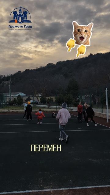 День ученика ГрамотаГрад 