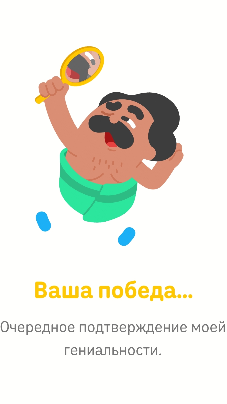 Шахматы с Оскаром