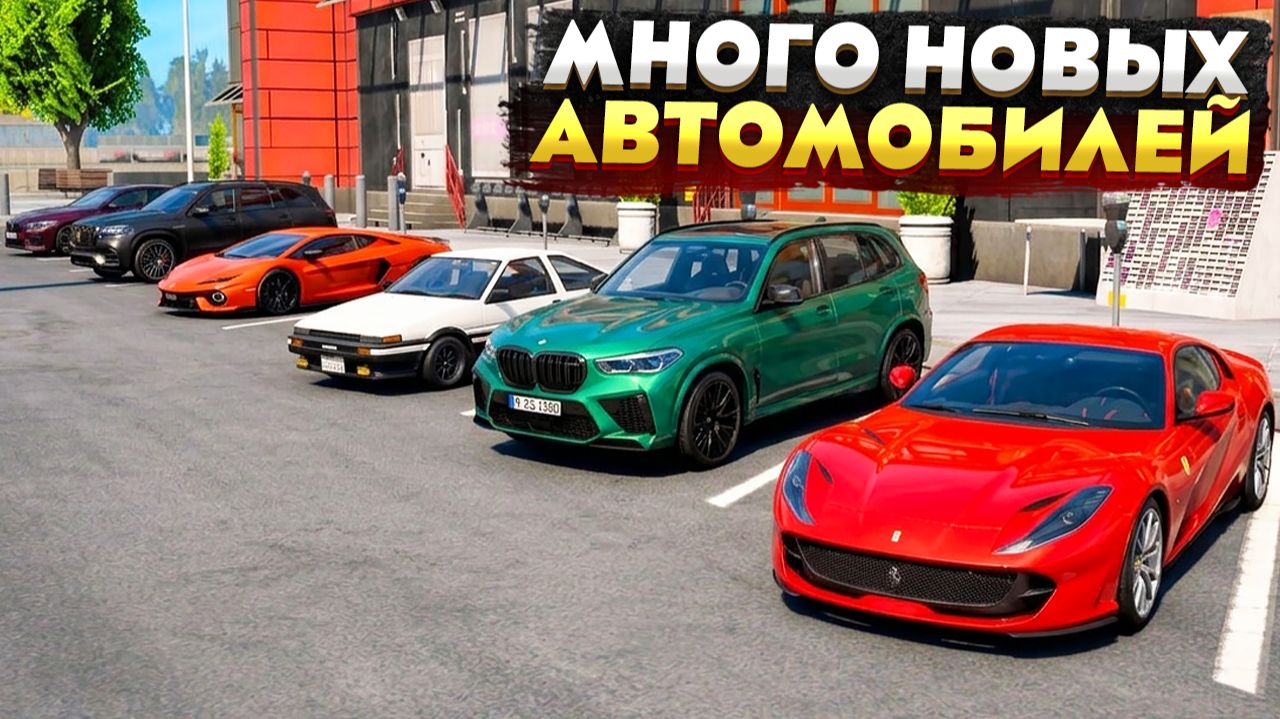 ГЛОБАЛЬНОЕ ОБНОВЛЕНИЕ РМРП ГТА 5! НОВЫЕ ТАЧКИ, НОВЫЙ БАТТЛ ПАСС, ОБНОВА RMRP GTA 5
