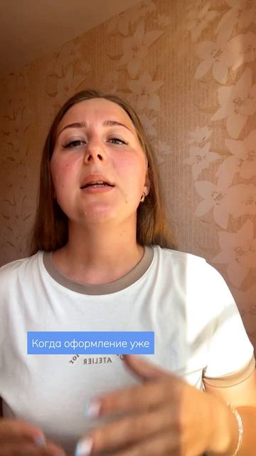 Тетрадь - это инструмент