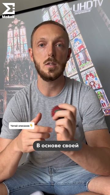Экран который не нужно прятать навсегда