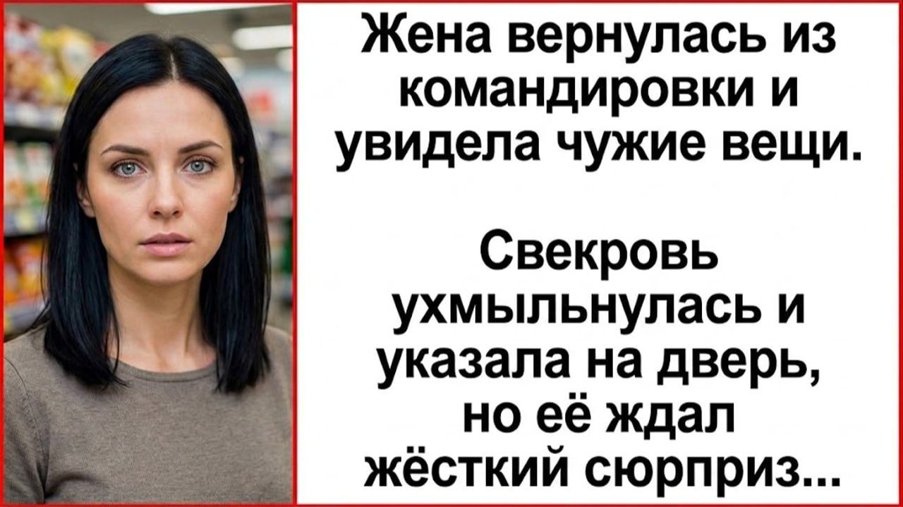 Истории из жизни|Муж тайком сменил замки|Аудио рассказы|Аудиокниги слушать онлайн|Жизненные истории