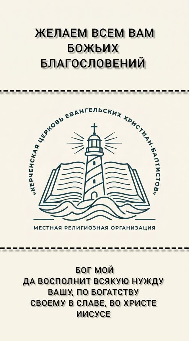 16.08.2026 - ВОСКРЕСНОЕ СЛУЖЕНИЕ
