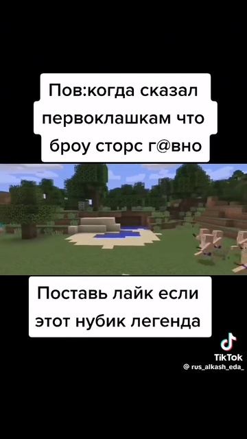 подпишись!