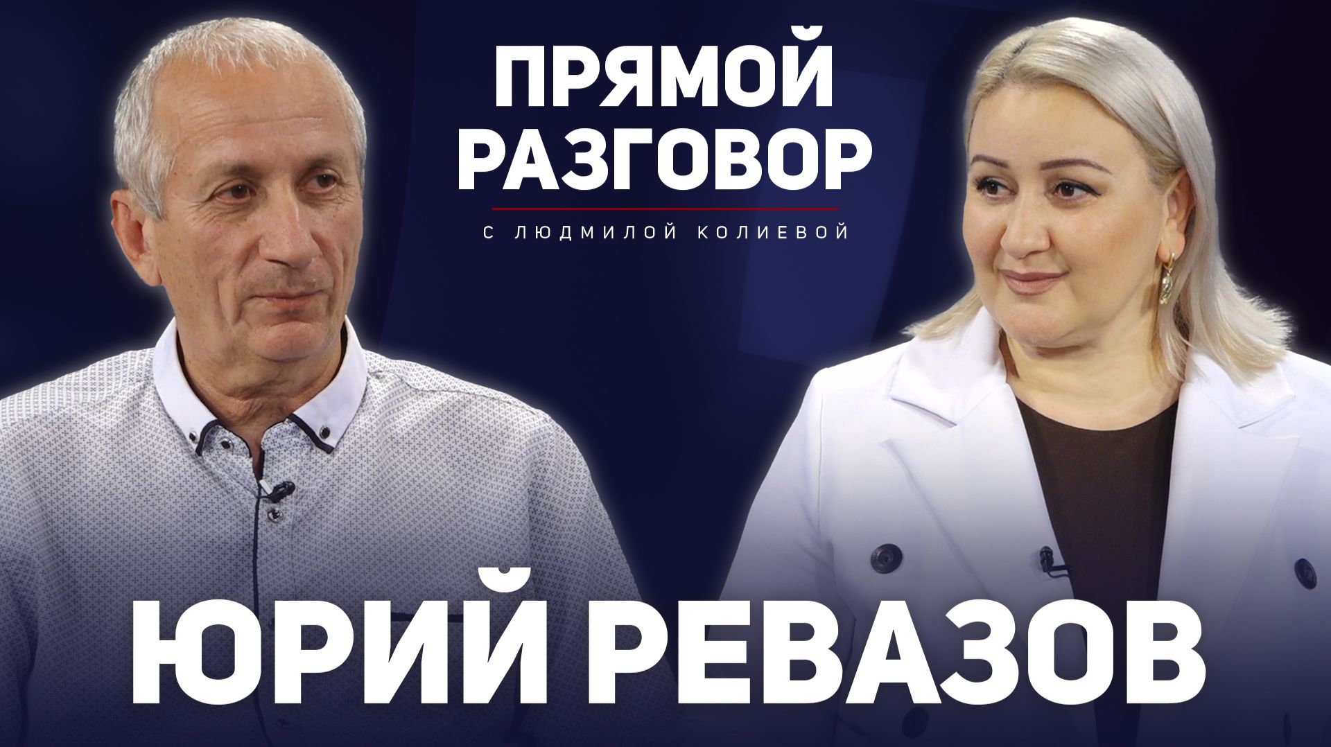 «Осетинская» спаржа продолжает покорять просторы России