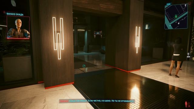 Флюгер ➤ Cyberpunk 2077 + DLC Phantom Liberty _ Киберпанк 2077 — Прохождение [#47]
