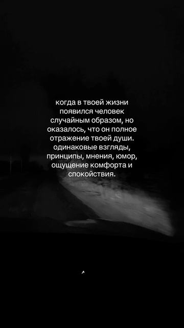Тот самый человек…