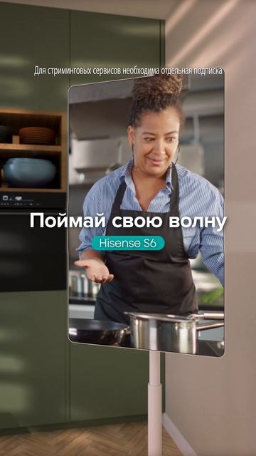 Телевизоры Hisense