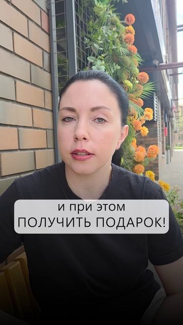 Знаете ли вы что вы можете приобрести три месяца подписки на наш закрытый клуб с бонусом?