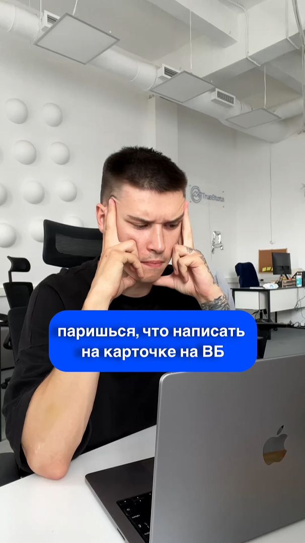 Маркетинг на маркетплейсах в 2026