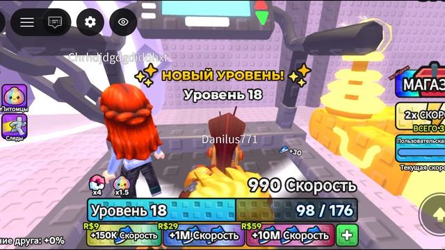 Асемер клавиатура в роблоксе 

( скора часть 2 )
