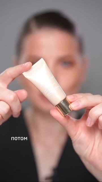 Макияж Ксении Собчак💄