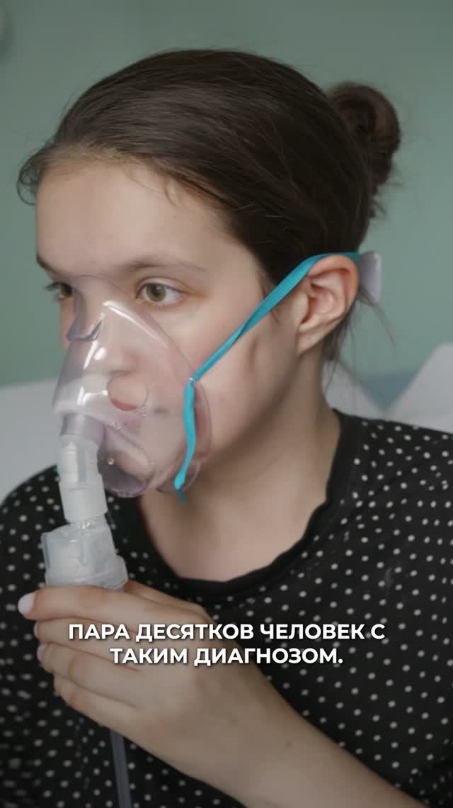 Всё началось с обычного кашля
