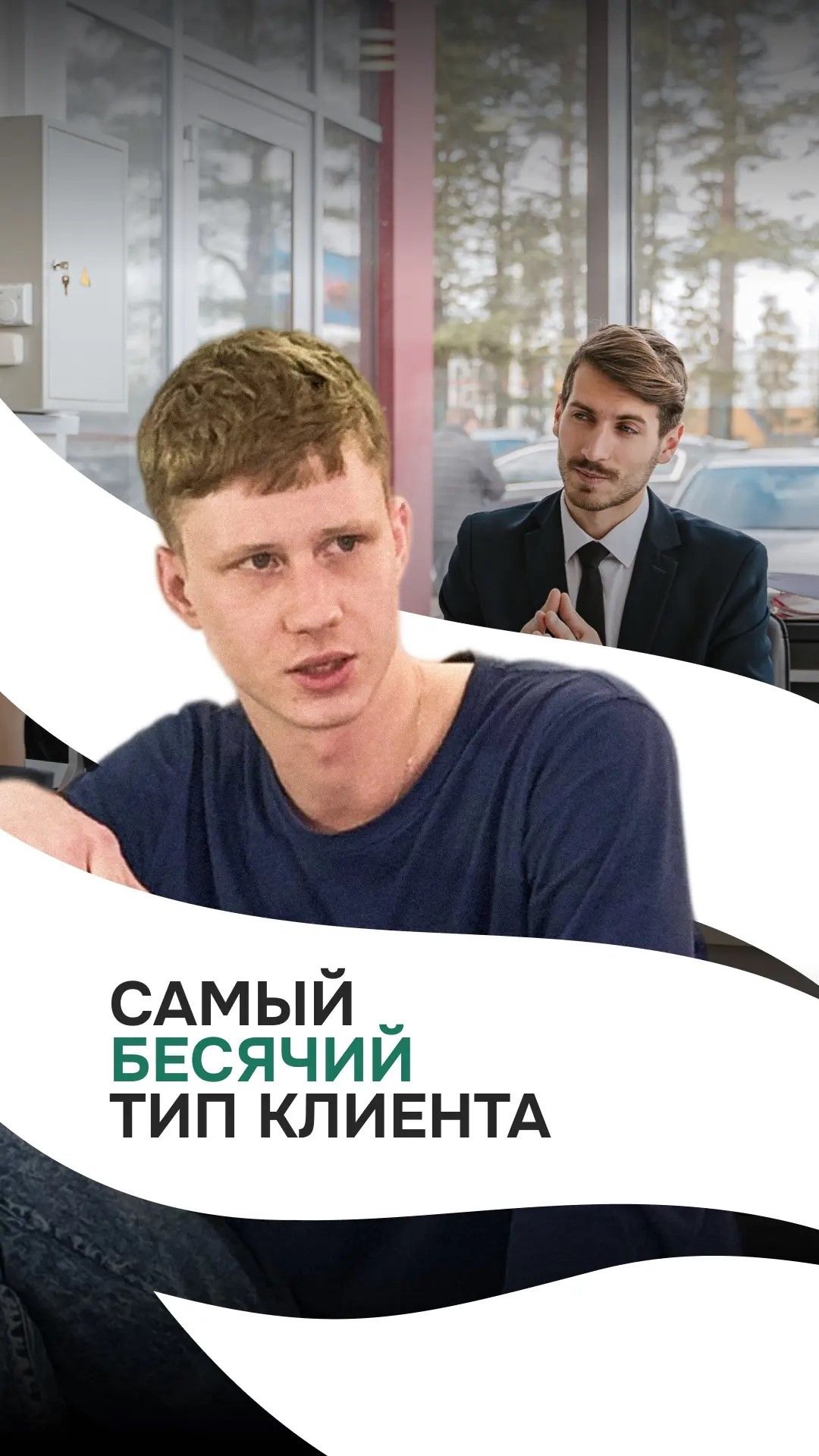 Что БЕСИТ каждого логиста? Клиенты делают это постоянно