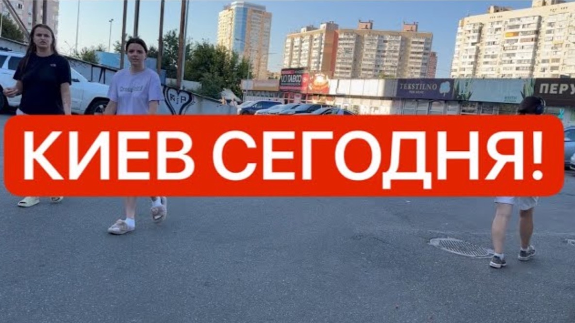 Украина 17 августа! ТАКОГО В КИЕВЕ НЕ ЖДАЛИ! ТРАГЕДИЯ! Что происходит сегодня?!