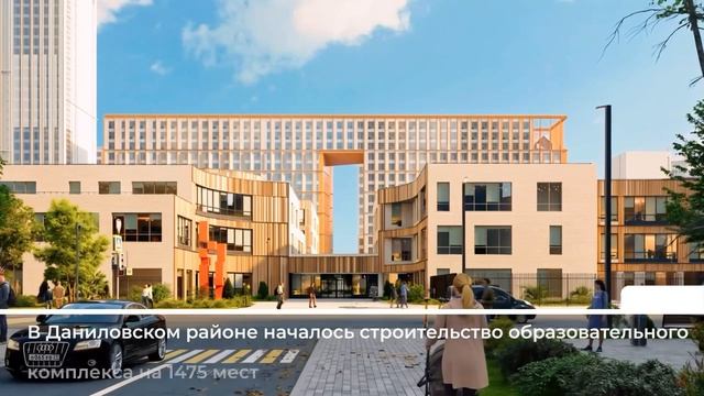 Дайджест Комплекса социального развития Москвы  с 11-13 августа 2026 год