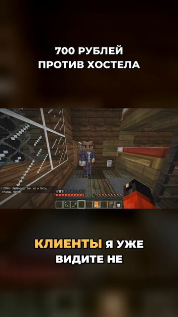 700 РУБЛЕЙ КАК БЫ
