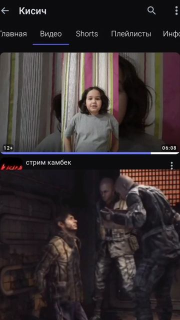 Кисич | мем