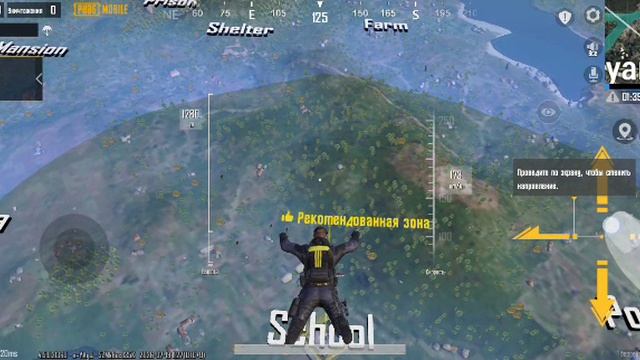 Я играю в pubg Mobile