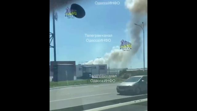 ОТВЕТНЫЙ УДАР ПО ОДЕССЕ СЕГОДНЯ. ЭПИЦЕНТР.
