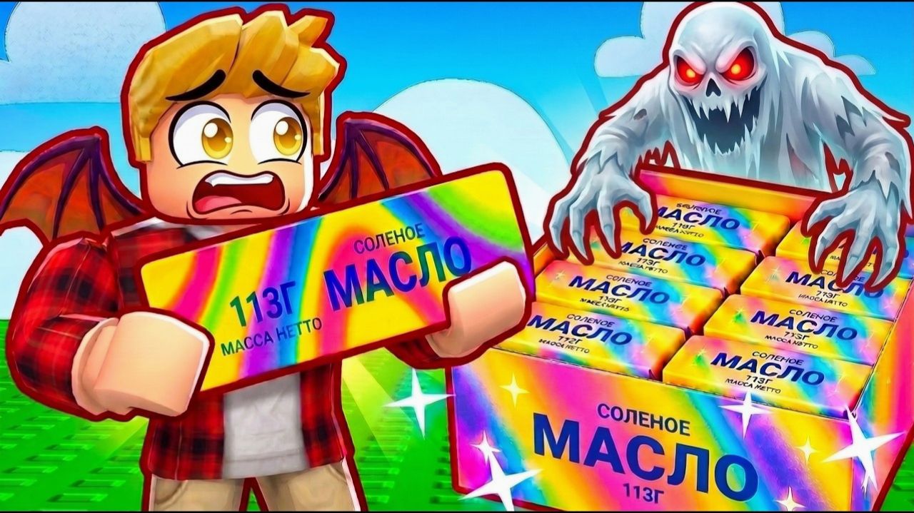 😱ПОТРАТИЛ $9,156,804 РОБУКСОВ на АСМР-СКВИШИ в РОБЛОКС