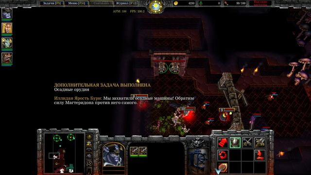 Warcraft 3 идём уничтожать демонов