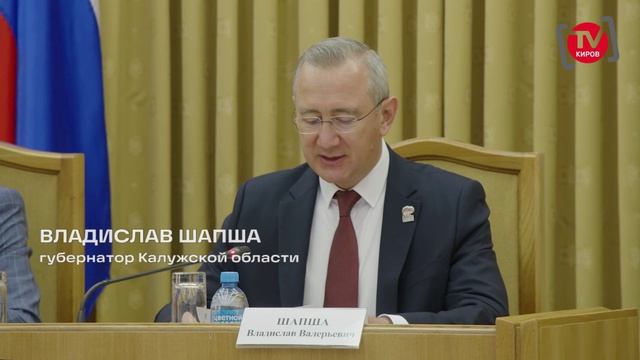 ЗАСЕДАНИЕ КОНСУЛЬТАТИВНОГО СОВЕТА ГЛАВ МУНИЦИПАЛЬНЫХ ОБРАЗОВАНИЙ ОБЛАСТИ