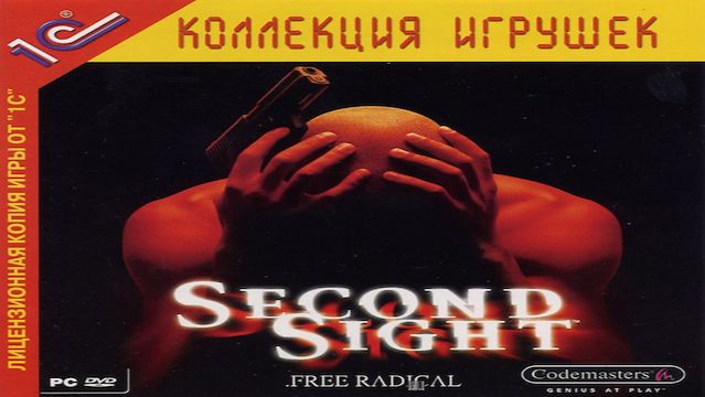 Играем в Second Sight (2004) | Серия 1