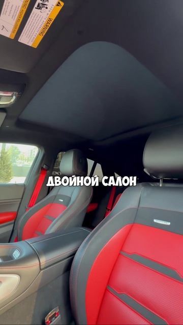 Mercedes Benz GLE Coupe AMG доступен к продаже!