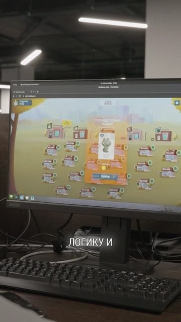 Умение стратегически мыслить здесь на первом месте