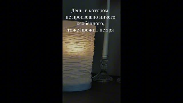 День прожит не зря #shorts