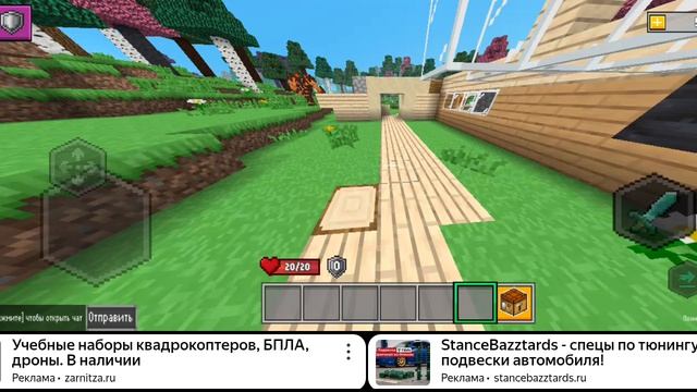 я создал свой сервер в майн онлайн