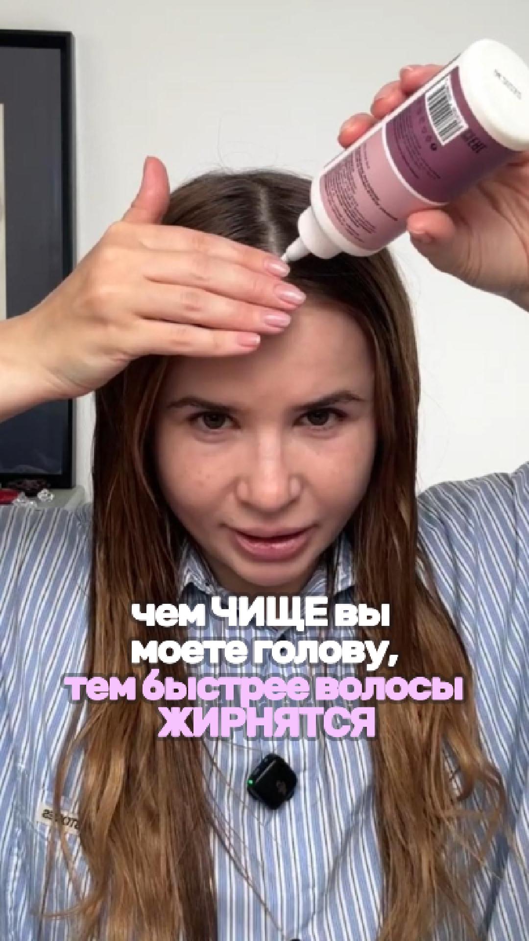 Моете голову до скрипа? Готовьтесь мыть её ещё чаще
