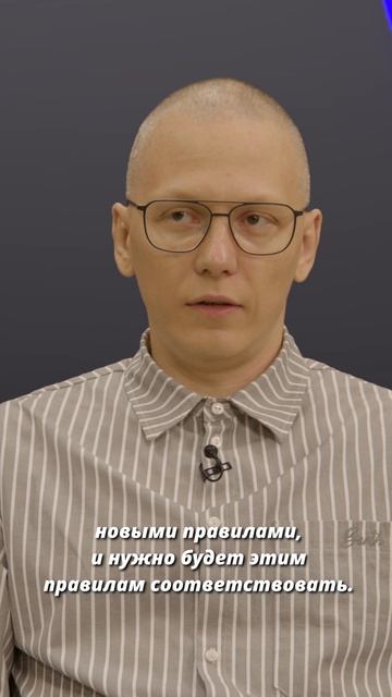 Тренд на СУВЕРЕННОСТЬ: новые ПРАВИЛА регулятора и быстрый выбор #IT #ИБ