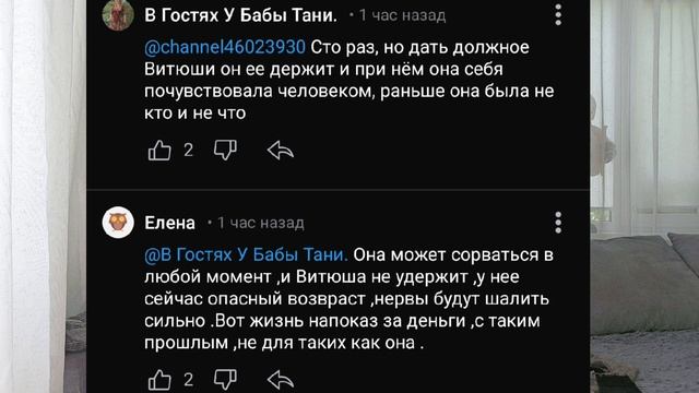 Сельчане это скрывали, он её закодировал и женился