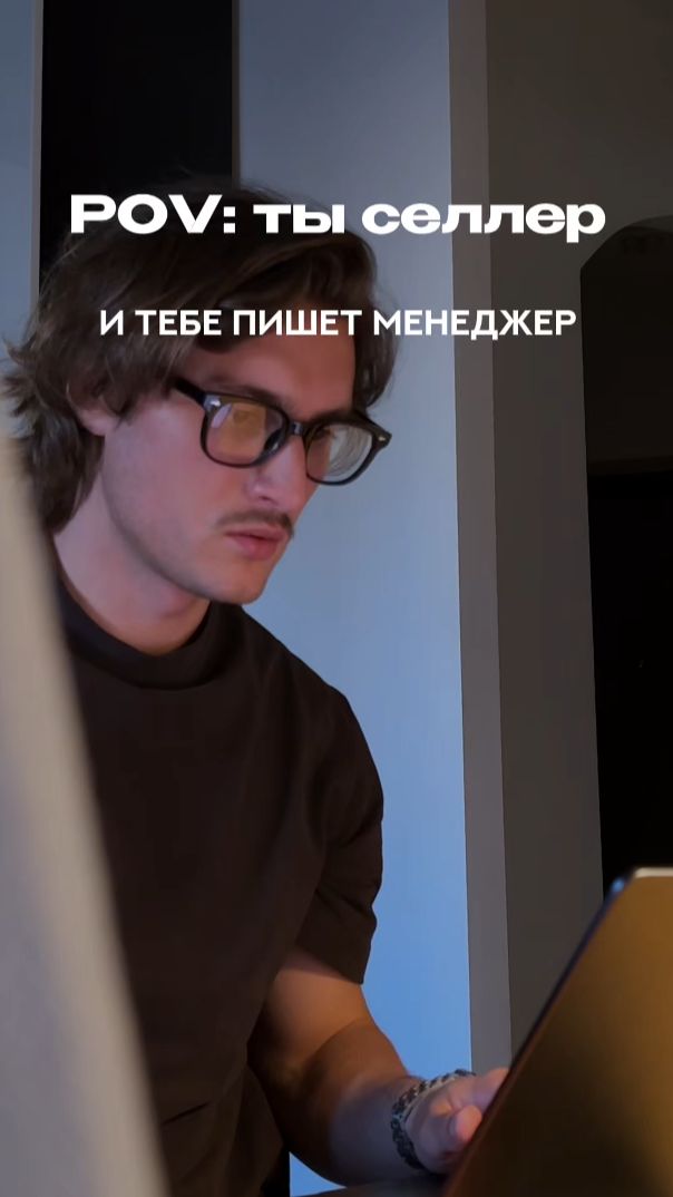 Криповые таблички Excel VS удобный дашборд TrueStats...