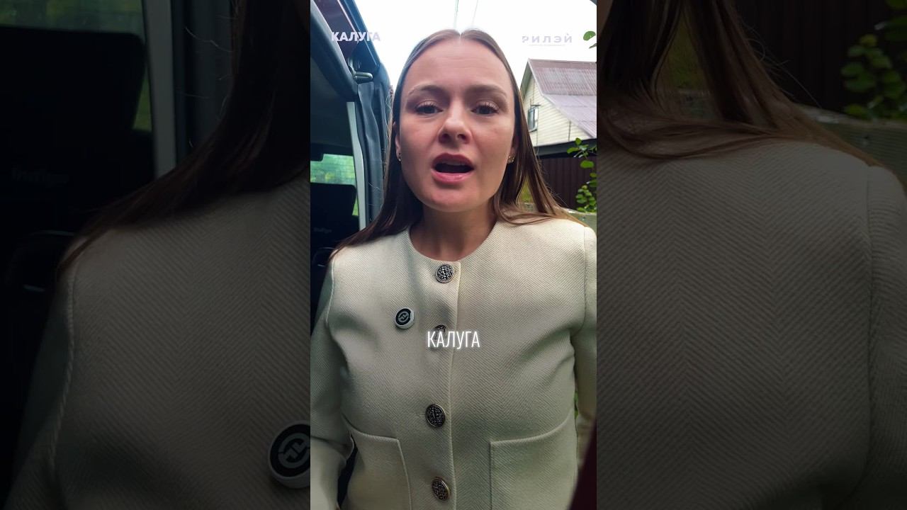 Что думаете про ЖК?