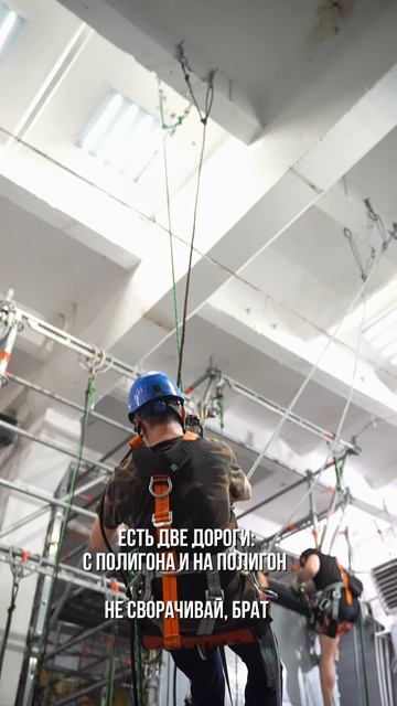 Дорога на полигон сегодня — дорога к новой профессии завтра 🫡