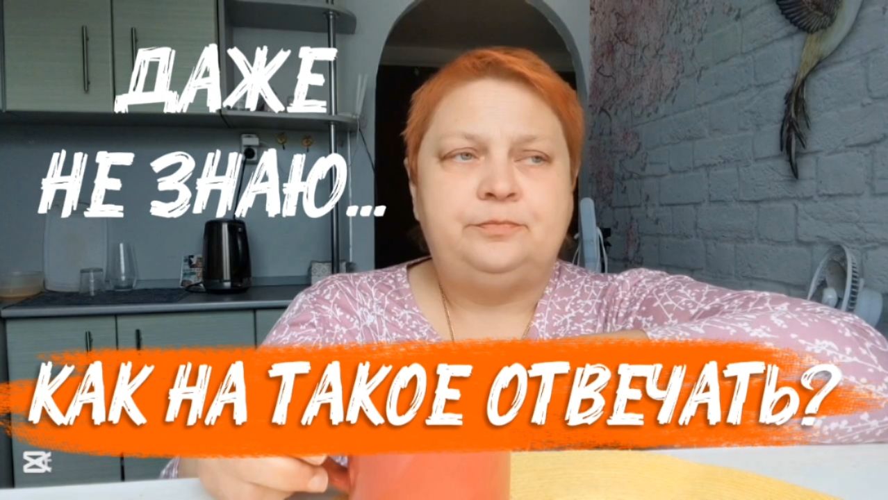 ВОРЧУ с утра! НЕ ЗАВИДУЮ, просто БЕСИТ!