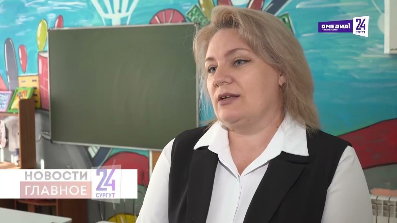 Дорогу осилит идущий. Рекордное количество сургутских объектов образования отремонтируют за лето