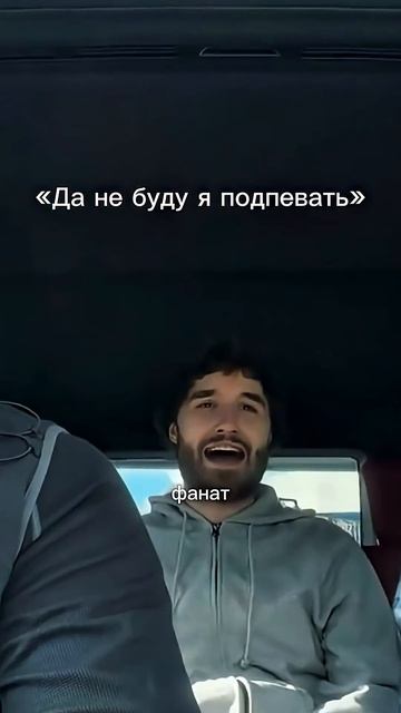 Кореш знает тренды?😂 #хозяева #хазяева #кореш #данилагорилла #стрим  #shorts
