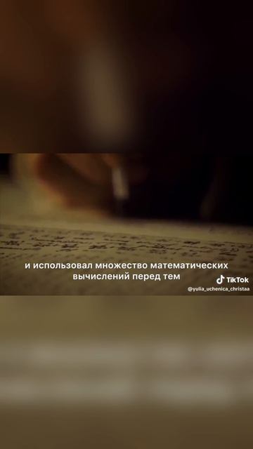 Дата конца света уже известно так ли это?!
