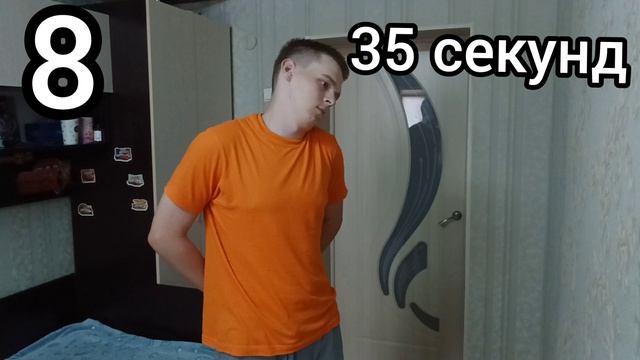 Тренировка Доброе утро