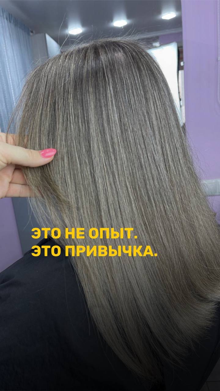 Это не опыт – это привычка