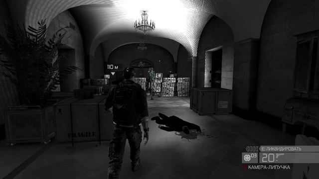 Splinter Cell - Conviction (Video) PC Part 3