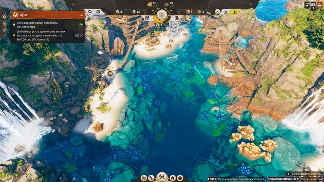 CORSAIR COVE — НОВЫЙ ПИРАТСКИЙ ГРАДОСТРОИТЕЛЬ ОТ СОЗДАТЕЛЕЙ TROPICO! |
