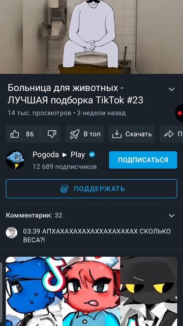 немного мемов)