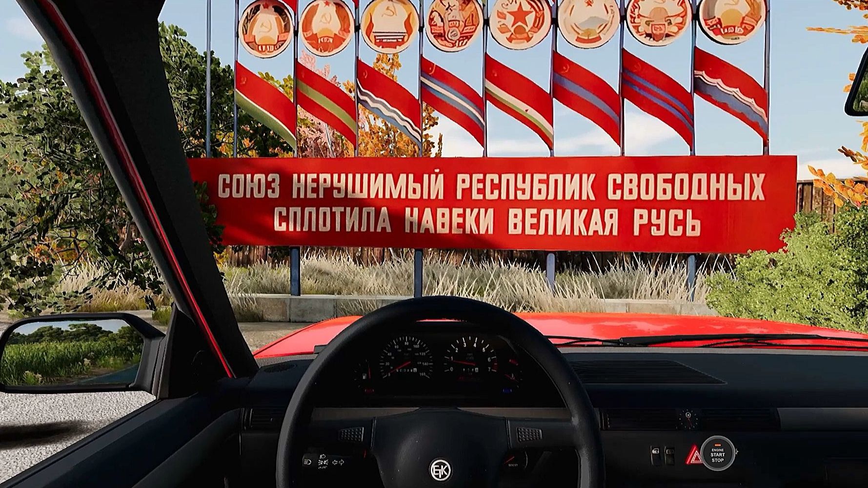Новая карта BeamNG.drive СССР