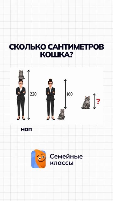 Решите задачу