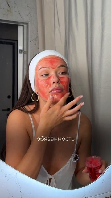 Ночная маска-пудинг с гранатом «Увлажнение и ровный тон», Beauty Style, 100 г